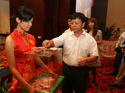 地震無情人有情 08松香產業(yè)論壇會上企業(yè)代表捐款獻愛心